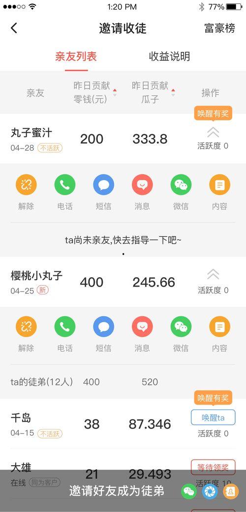欧娜吃瓜用户,揭秘娱乐圈背后的那些事儿