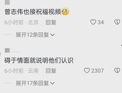 吃瓜缅北诈骗直播,吃瓜群众如何应对网络陷阱