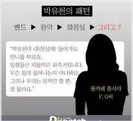 吃瓜团队上线,揭秘娱乐圈幕后故事