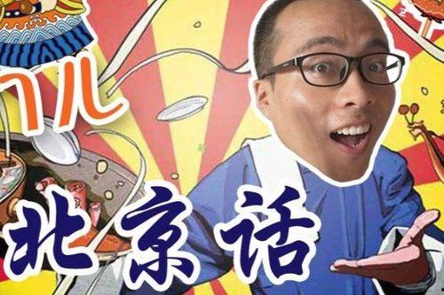 帝哥解说吃瓜,吃瓜群众的快乐源泉