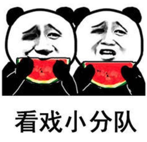 表情吃瓜有什么含义,揭秘网络社交中的趣味解读