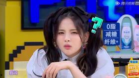 杨超越吃瓜完整视频,揭秘娱乐圈幕后真相