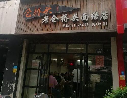 宁波华严街吃瓜,夏日吃瓜好去处，尽享清凉时光