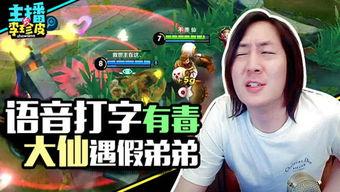 游戏挂房吃瓜,挂房玩家大快朵颐，瓜田笑谈成风潮