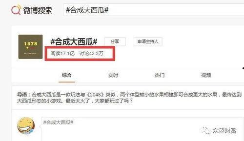 如何卸载吃瓜游戏