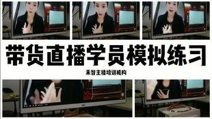 吃瓜直播招学徒