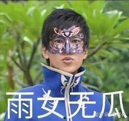 吃瓜表情包小蓝,网络潮流的趣味缩影