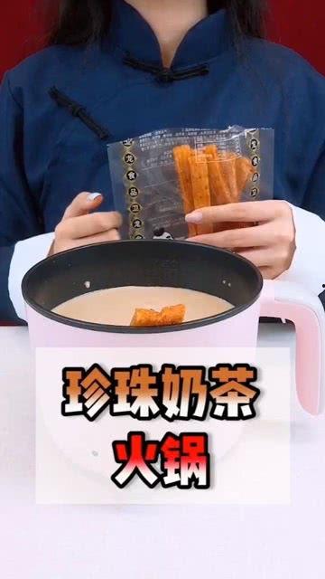带你吃瓜奇葩奶茶,带你品尝“带你吃瓜奇葩奶茶”的独特风味