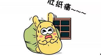 新店吃瓜群众,吃瓜群众热议不断！