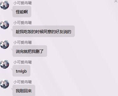 吃瓜必备好友,轻松解锁娱乐圈热点
