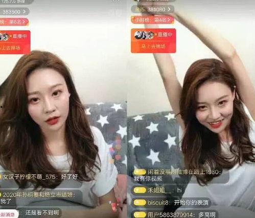 华子直播吃瓜,揭秘娱乐圈幕后故事