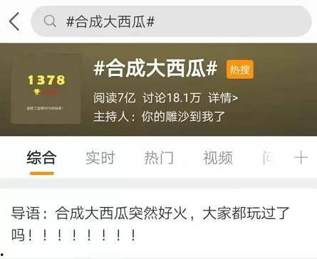 吃瓜看猛料网,吃瓜看猛料网带你领略明星幕后故事