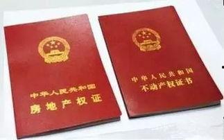 吃瓜房产证套利,揭秘房产证背后的投资奥秘