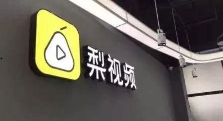 梨吃瓜视频,揭秘娱乐圈幕后故事，带你走进明星真实生活